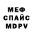 МЕТАДОН methadone Kant 07